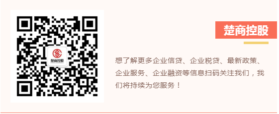 企业贷款有多难？关键问题解决，企业贷款才能(图3)