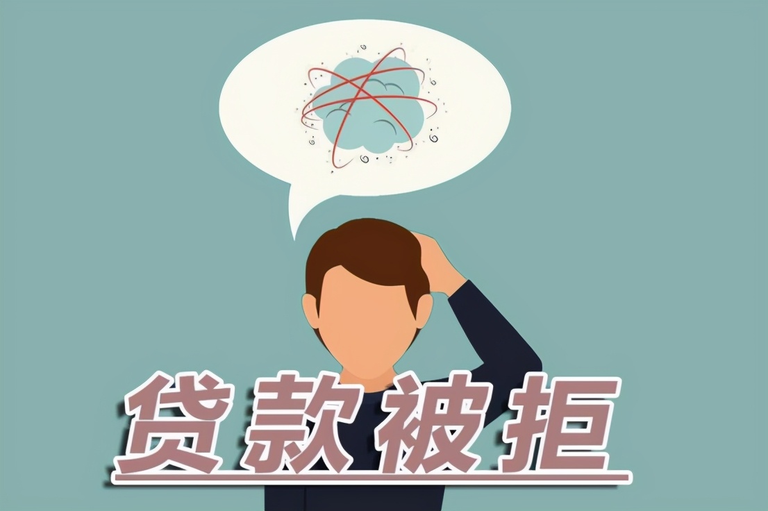 企业贷款有多难？关键问题解决，企业贷款才能(图1)