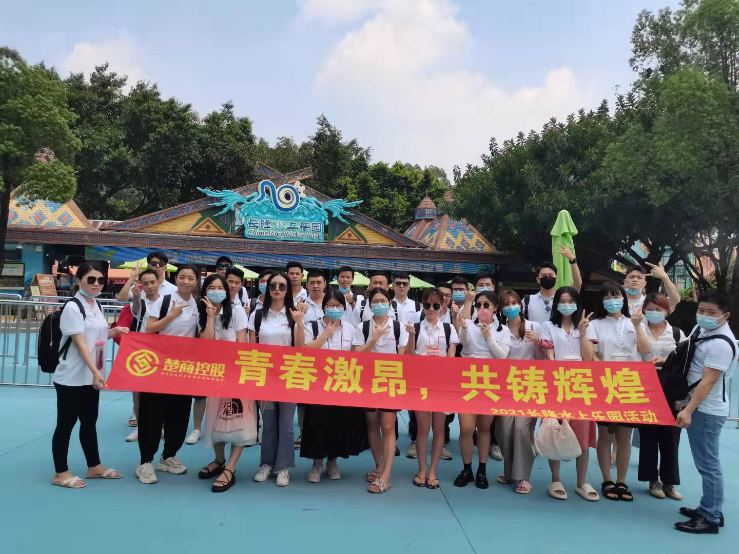 月度表彰&amp;生日会 | 以奋斗 致美好(图1)